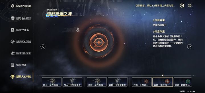 这个给谁用的？截图