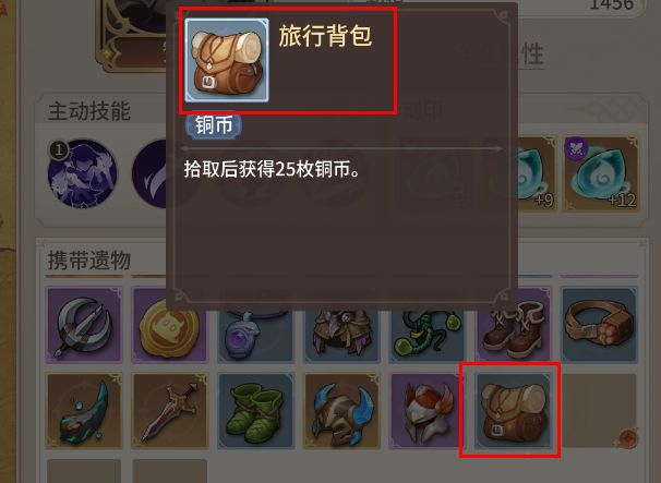 【分享】狭道英雄白嫖小技巧#5 3