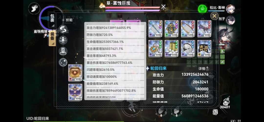 刚打两千七百多的禁暴时灵时不灵 1