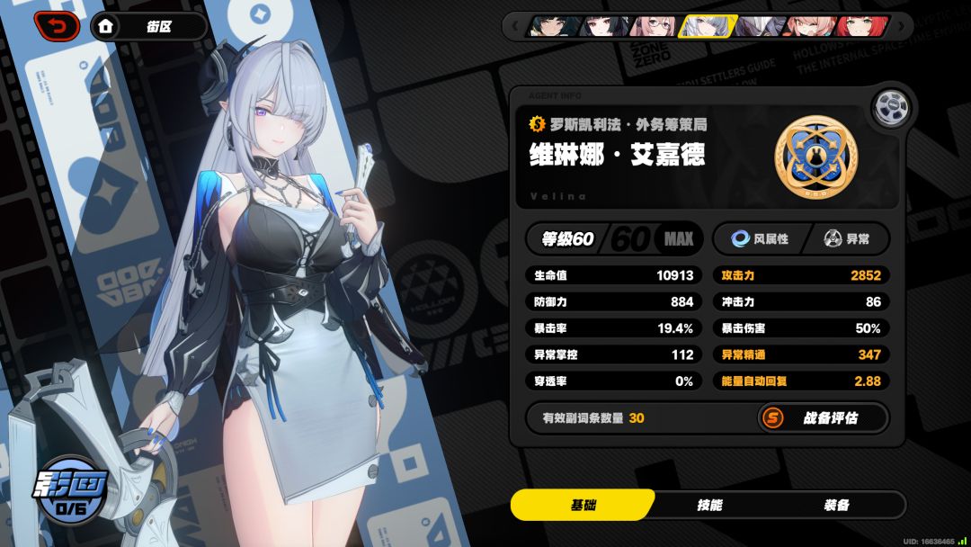 有感觉吗,01小维 2