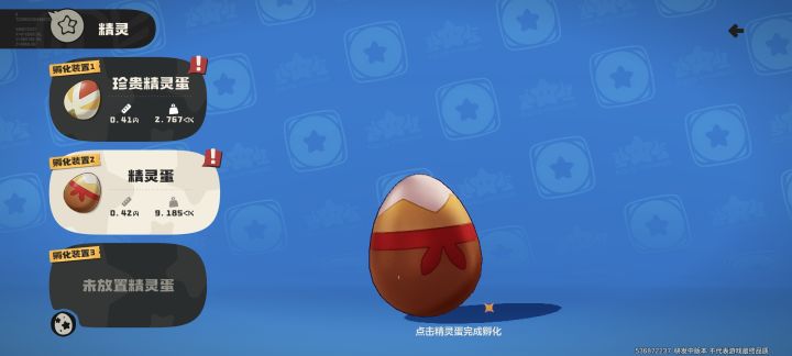倒计时83天。11周零6天截图