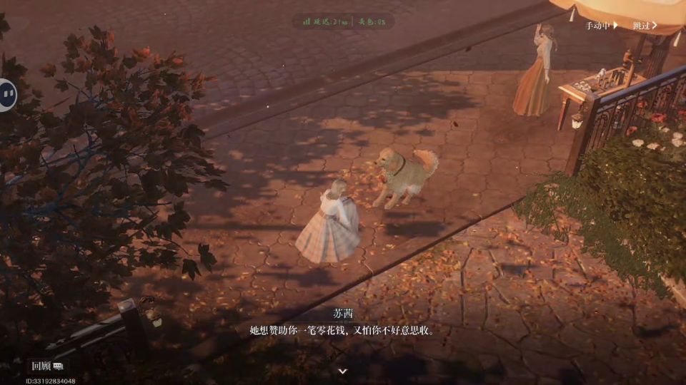 也是玩上了,只能说有点像逆水寒 2
