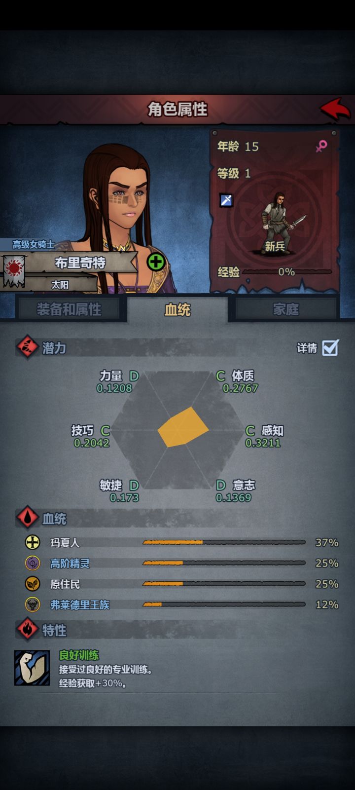 说到高级截图