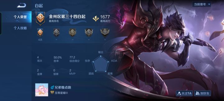 这个游戏很好玩#火力苏打公测内容征集截图