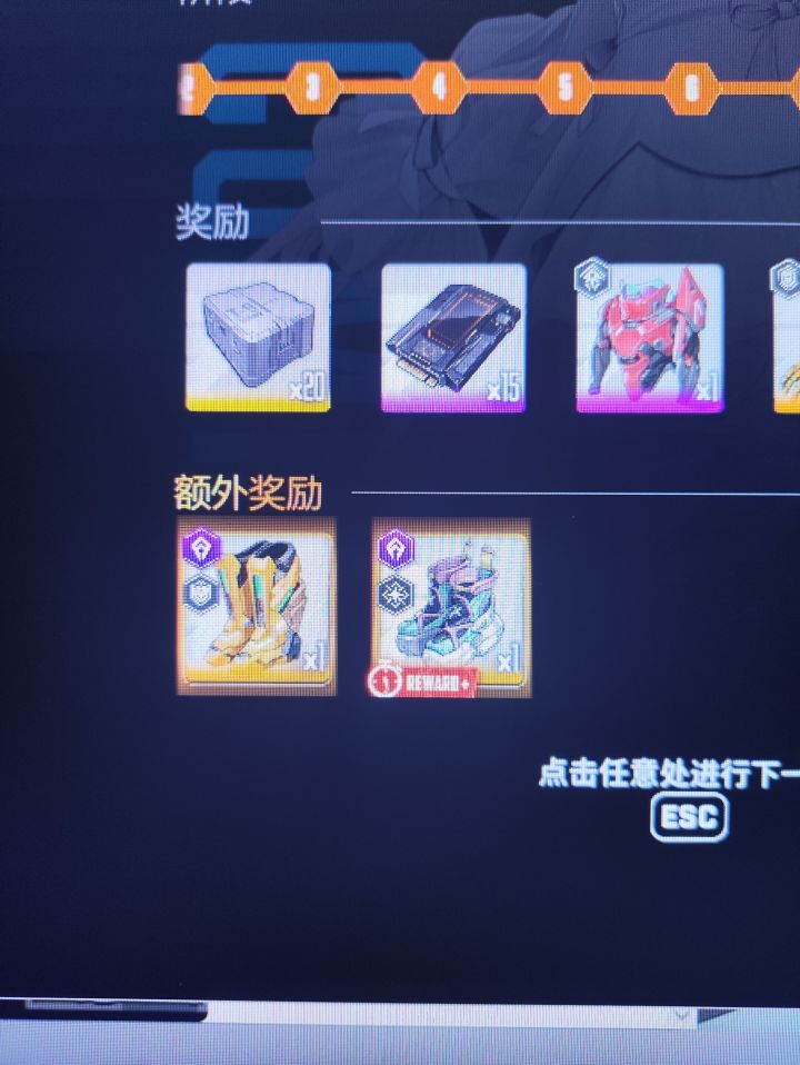 过年了截图