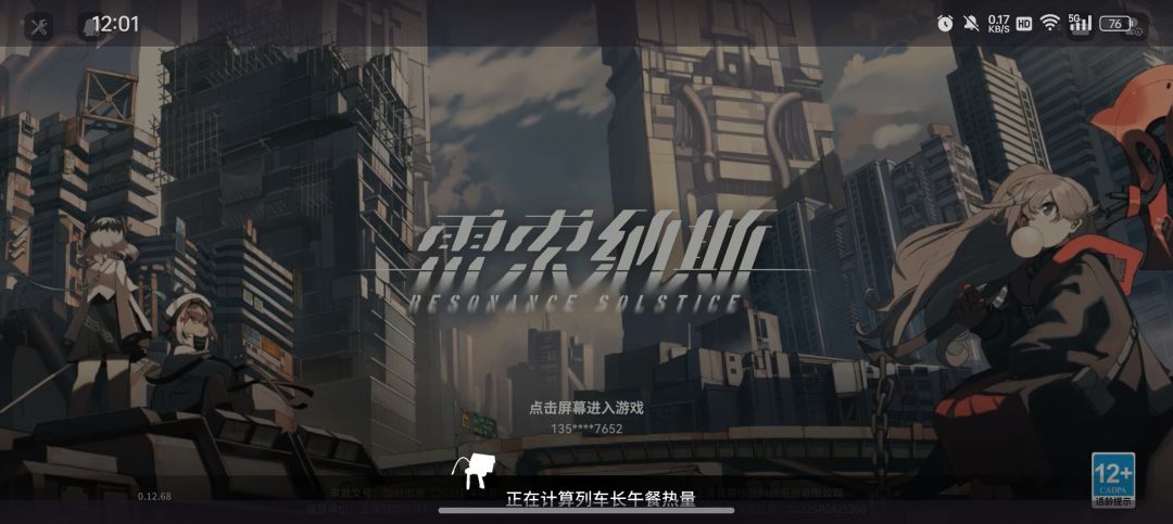 动态图片 1