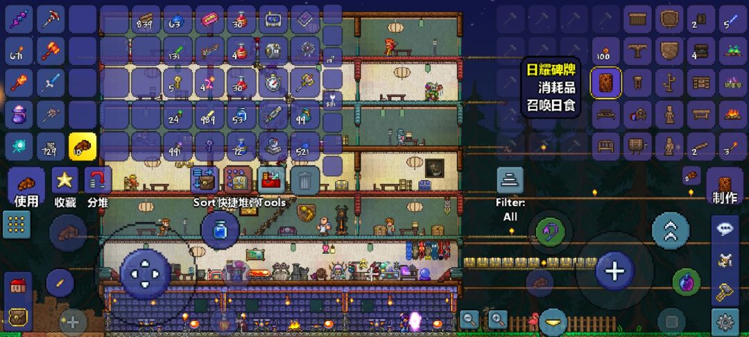 动态图片 1