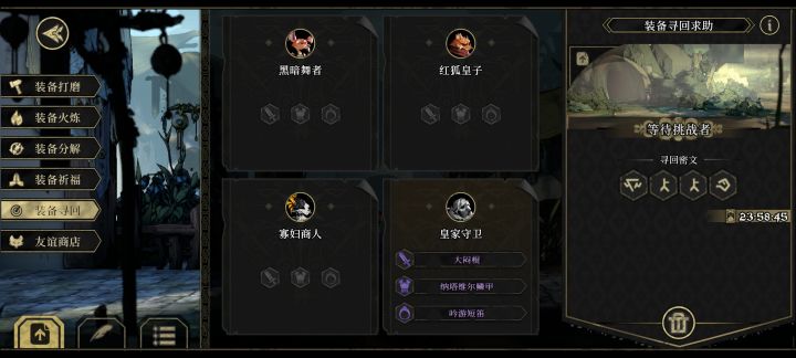 7星牛 求大佬救一下截图