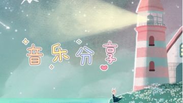 又是失眠的一晚