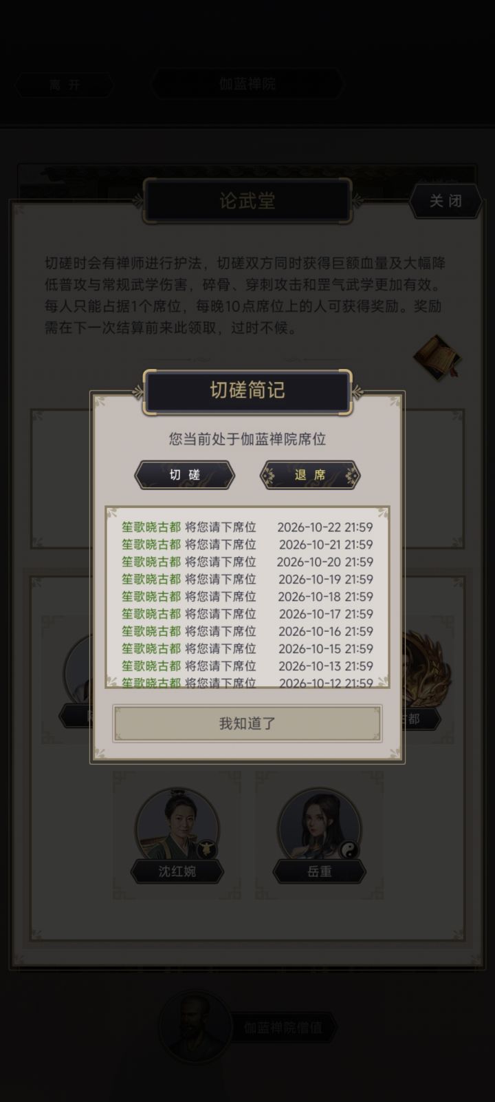 真服了，每天踩着点把其他人打掉，关键我们区活人可能就剩下三四个了，一人一个都还有空截图