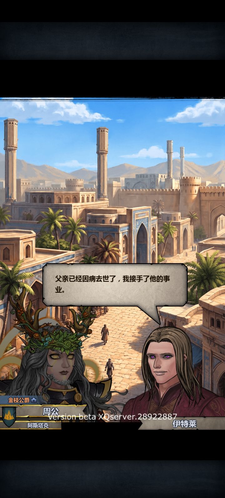 众宾欢也。截图