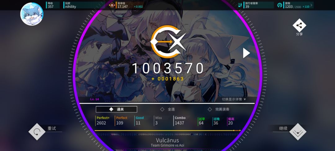 旋转音律联动什么时候复刻 2