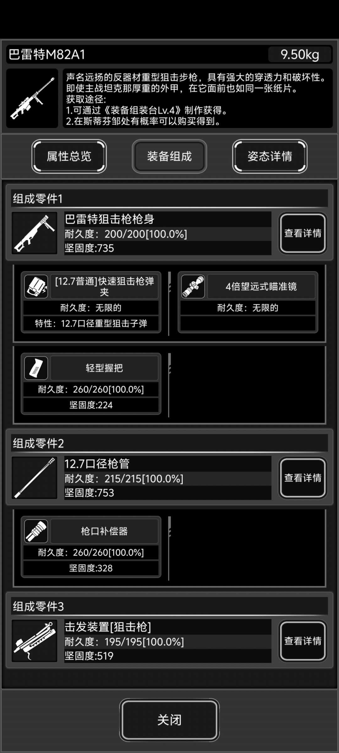 blt需要改进哪些地方 2