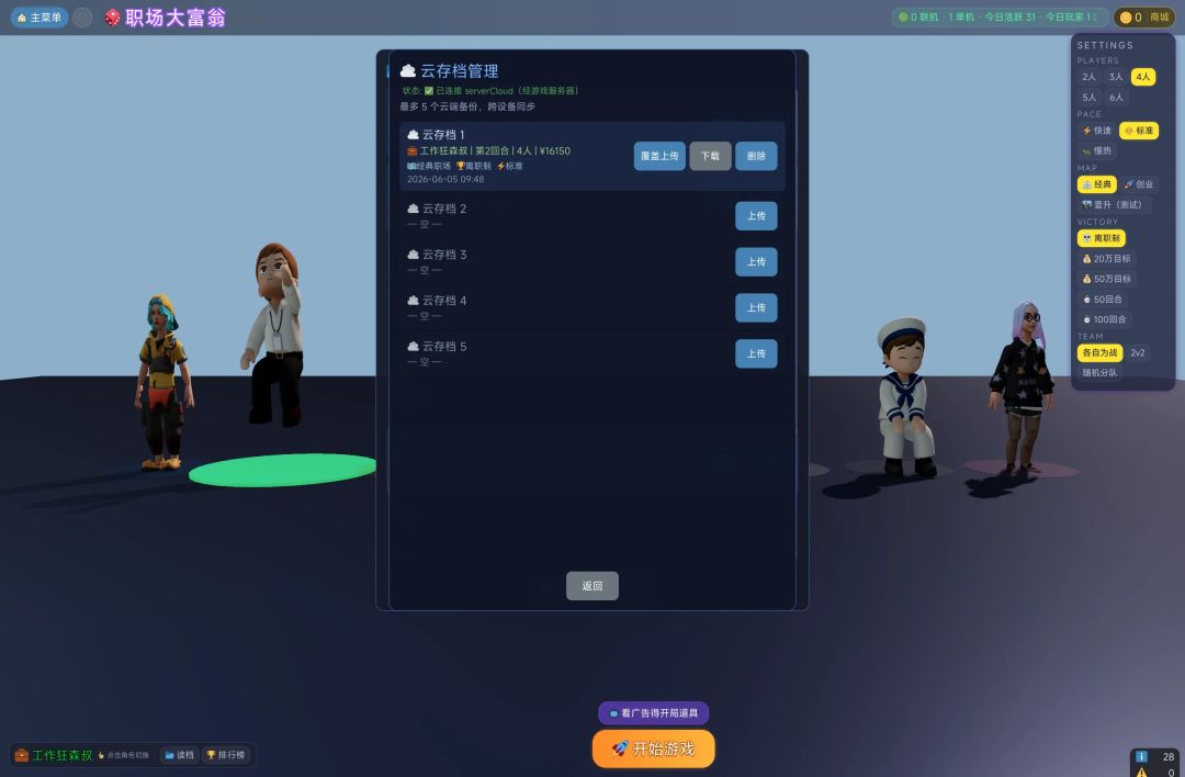动态图片 1