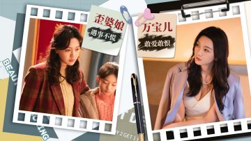 《打不过》上线倒计时！祝贺《家里家外2》预约量突破200万！