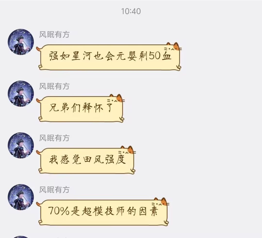图片来源:探马宗 2