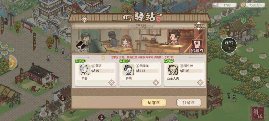 这老头应该会打篮球吧 1