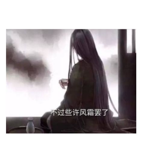 熬老头游戏吗? 3