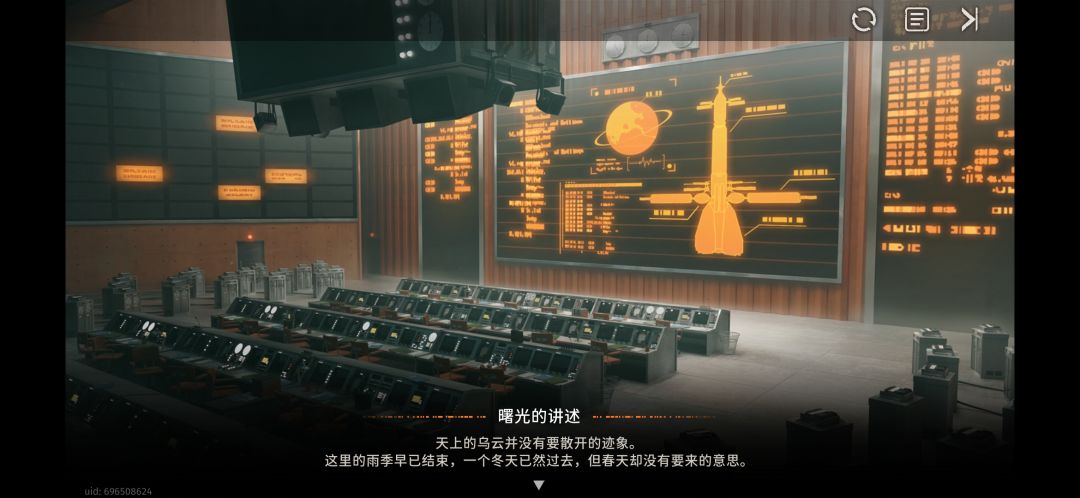 剧情里已经提到小熊猫游戏有bug 3