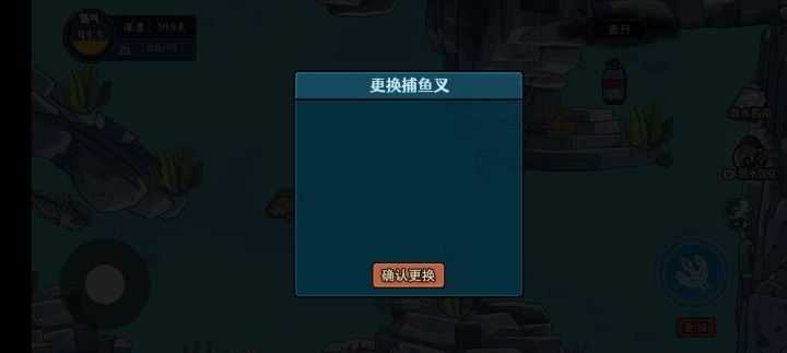鱼叉在哪儿买呀截图