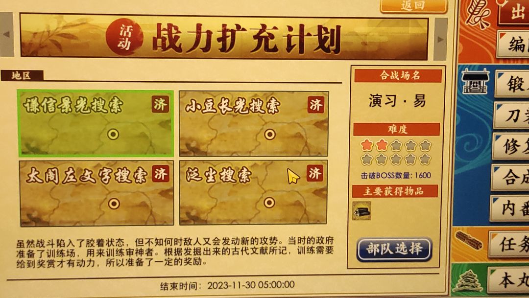 记录一下 2