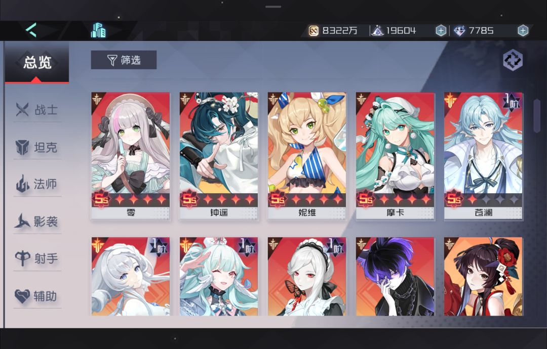 纯XP养成,求大佬看看咋样 2