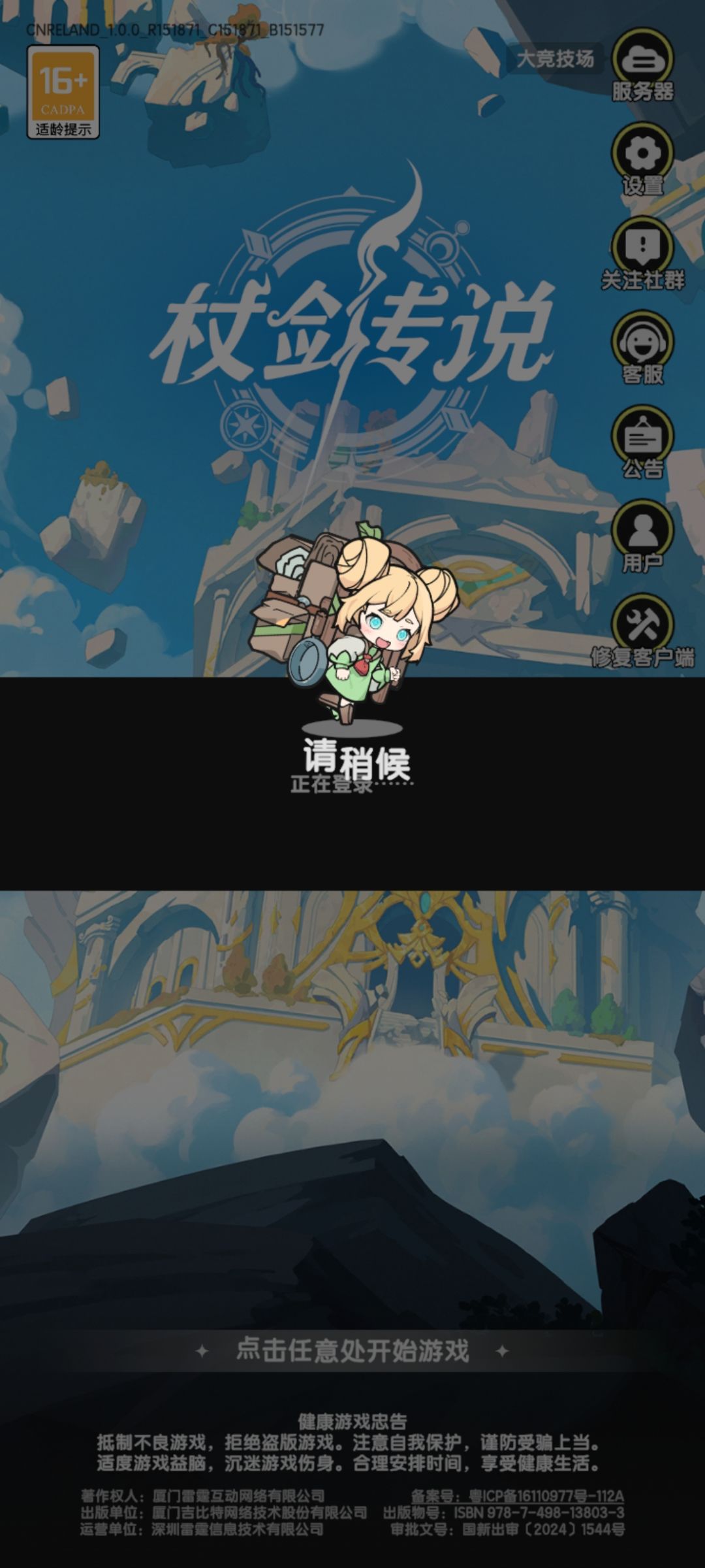 服务器炸了? 1