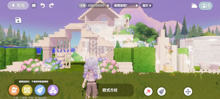 温馨小屋截图