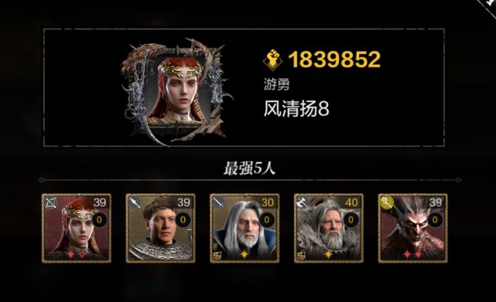 这太明显了吧截图
