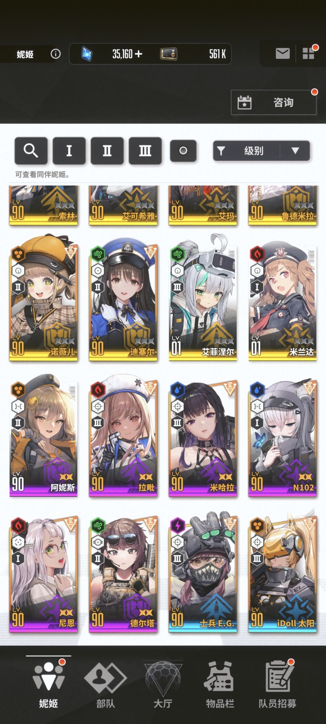 怎么配队打掘墓啊,被打傻了,救救孩子吧😭 1