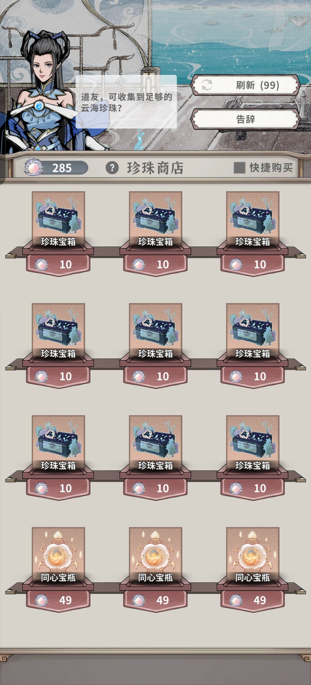 看了好久攻略还是有些地方没搞明白 1