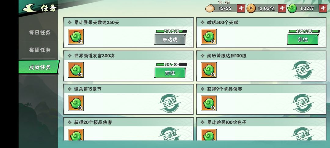 喜欢探索机制极限,氪金只是点缀。 2