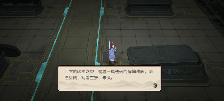 确定这里写朱厌🤔🤔🙄🙄截图