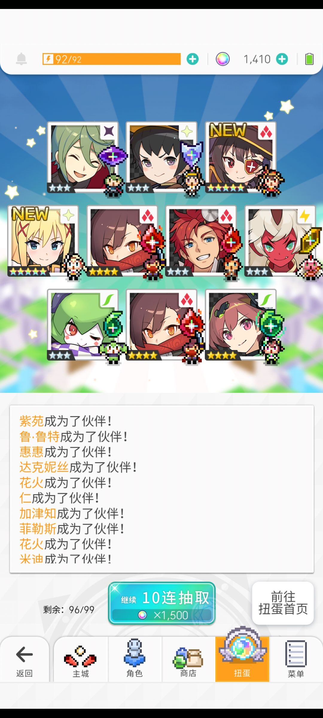 如何呢 1