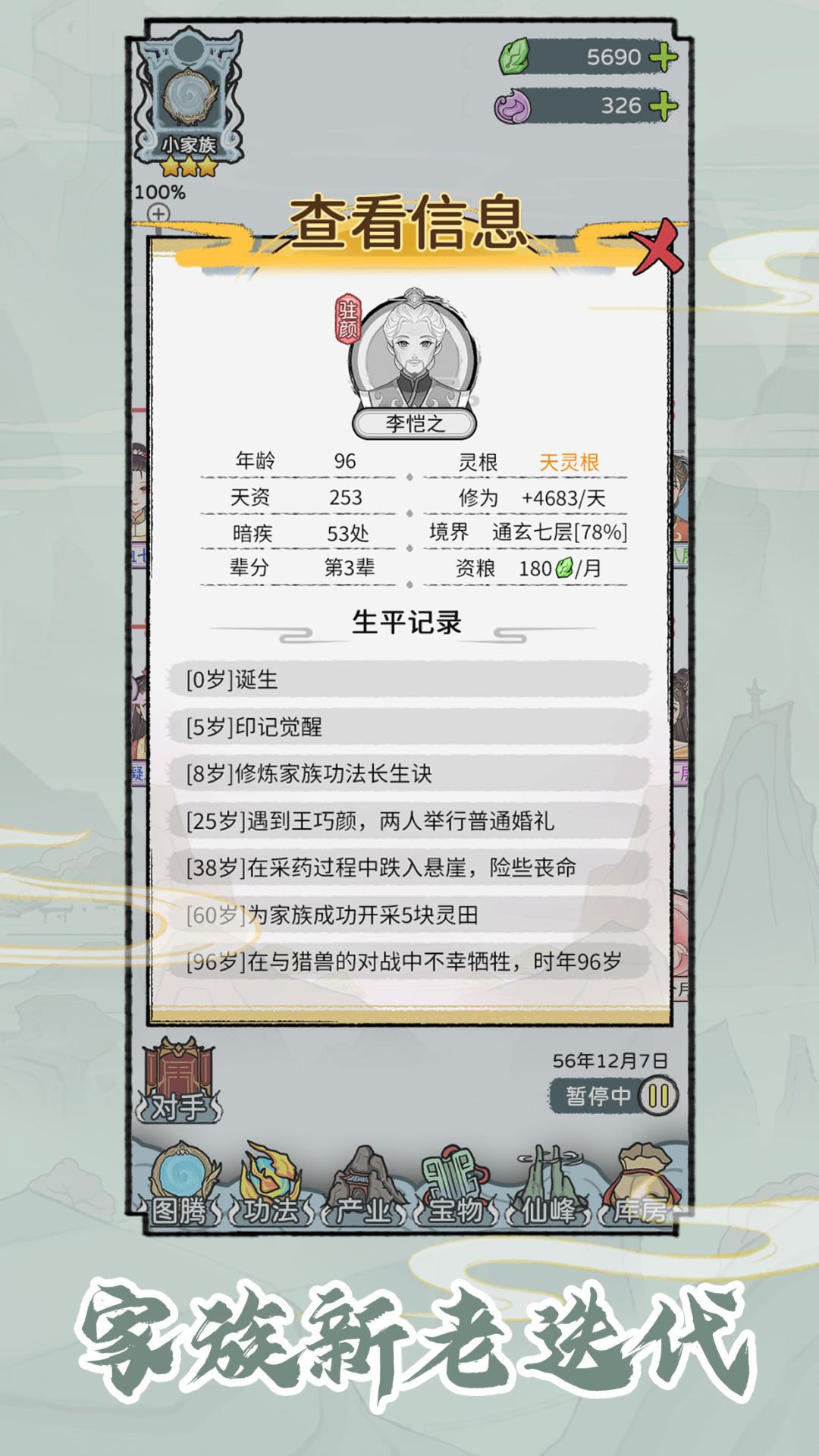 诈骗诈骗 1