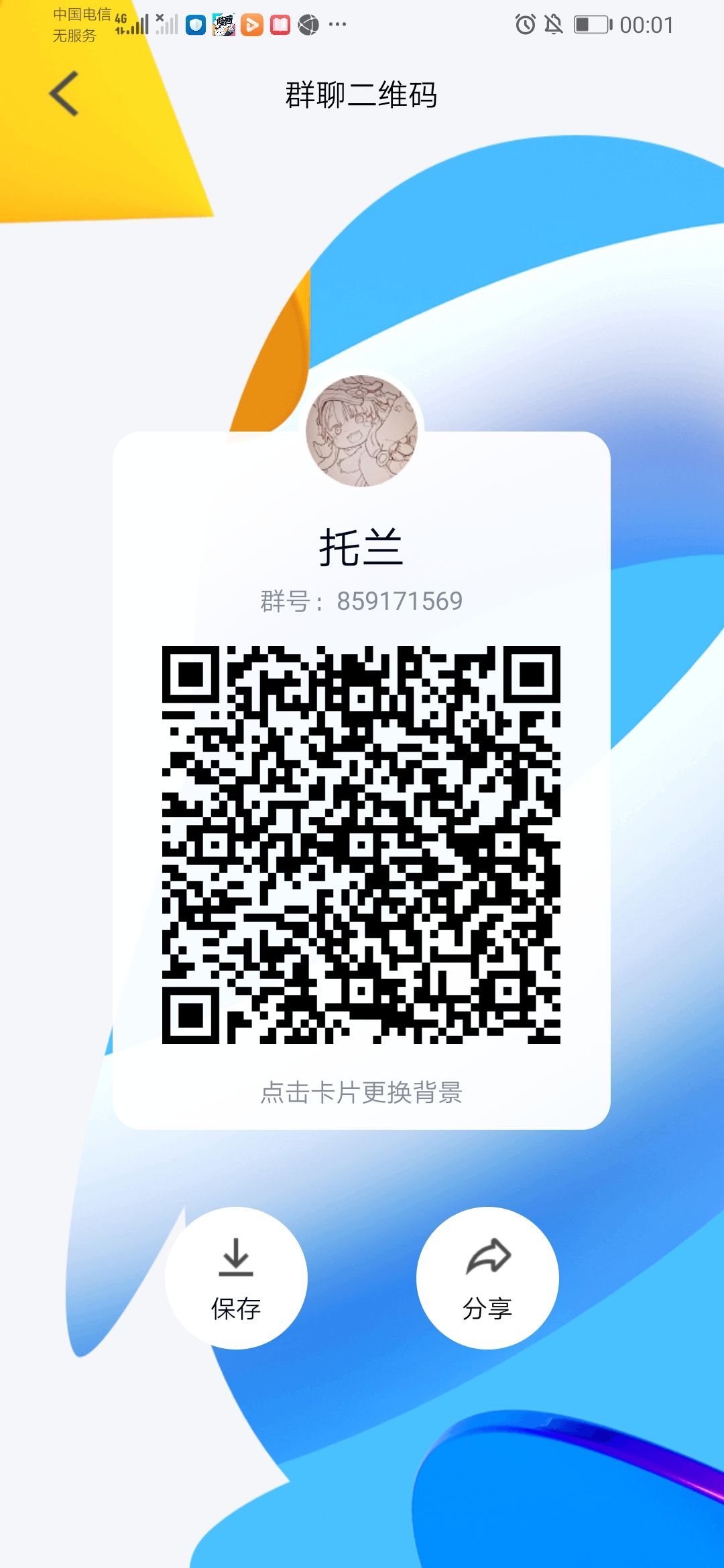 嘻嘻嘻。 2