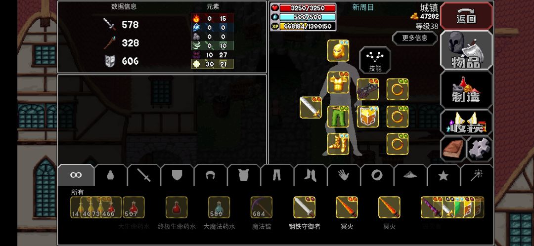动态图片 2