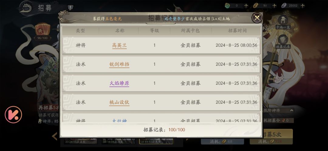 核心不是4加1吗 2
