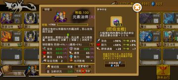 精彩截图分享 2025-9-14