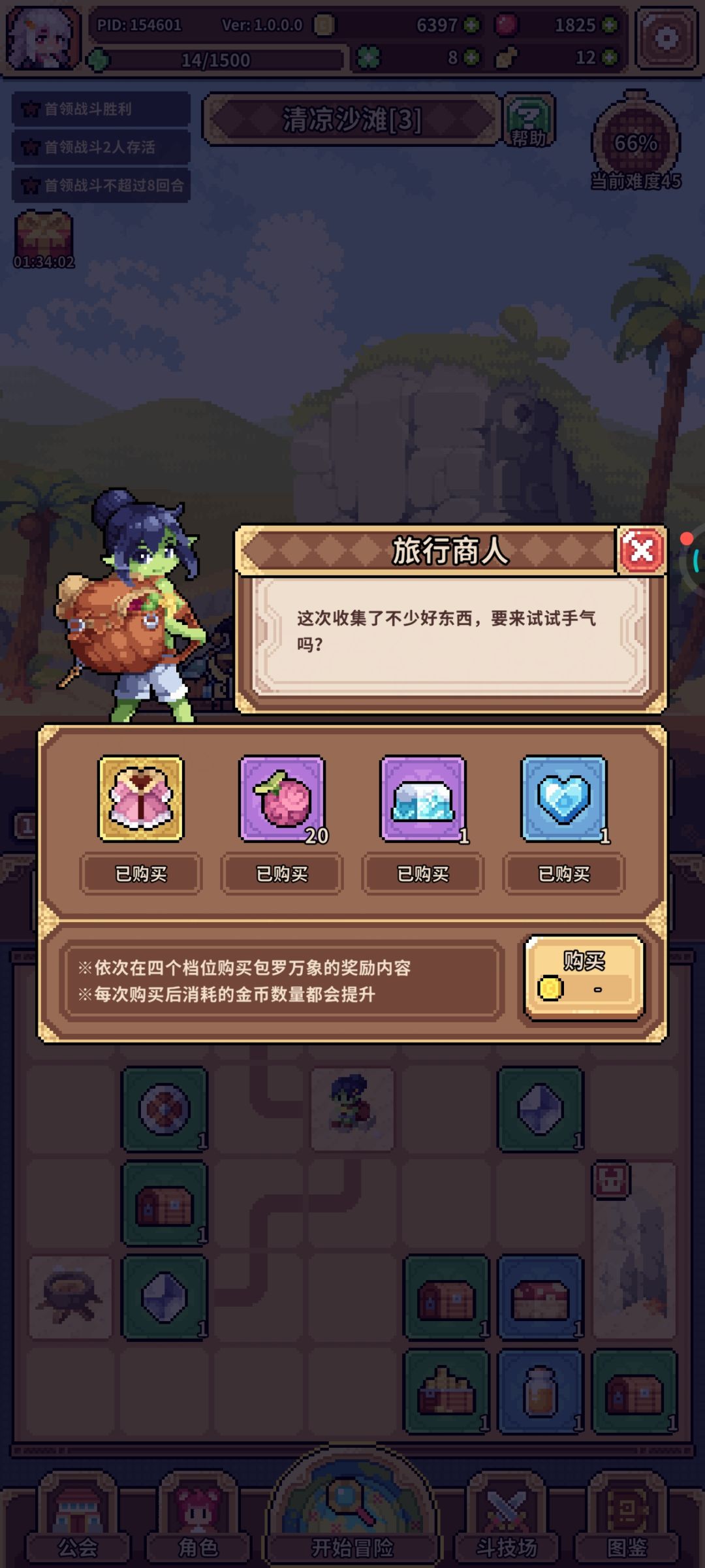 哪有赌徒天天输 1