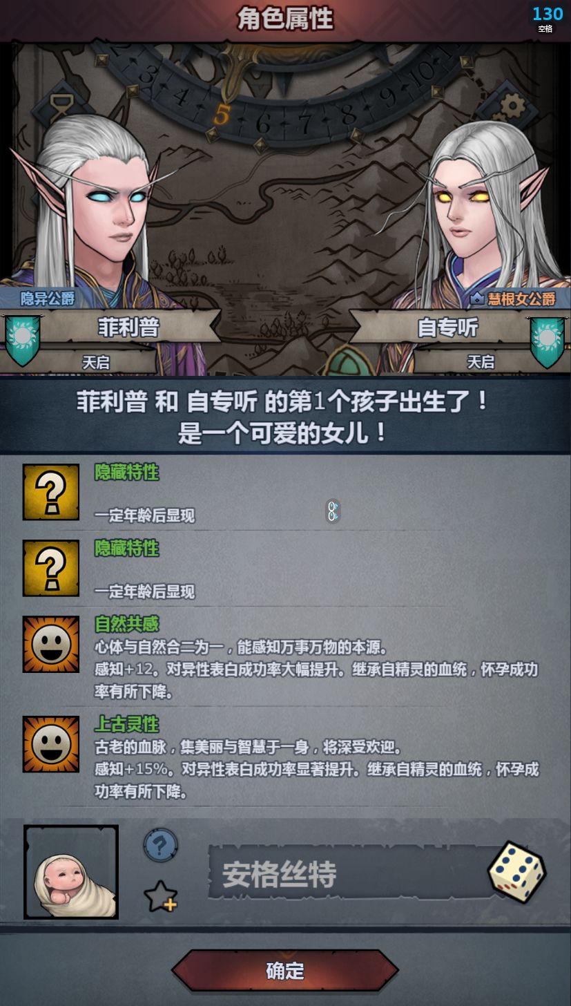 胜负已分 2
