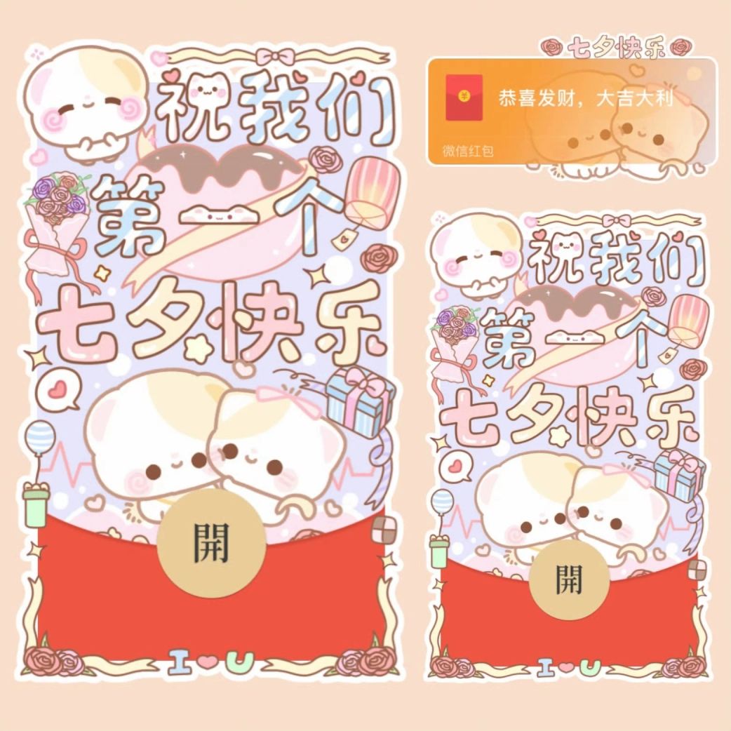 动态图片 1