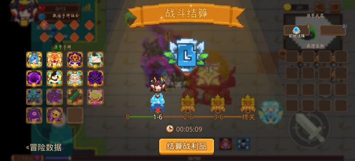 打卡！我的猎魔之路！截图