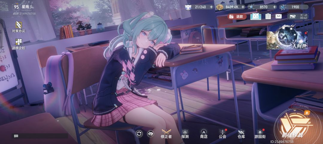 现在的大眼也很好 3