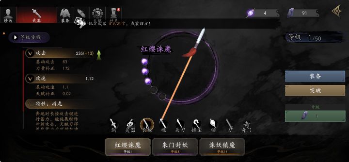 我是新手,这个战立是我看广告上去的,然后我的那个神兵令攒了十几天才攒到123武器是好不容易整到的。截图