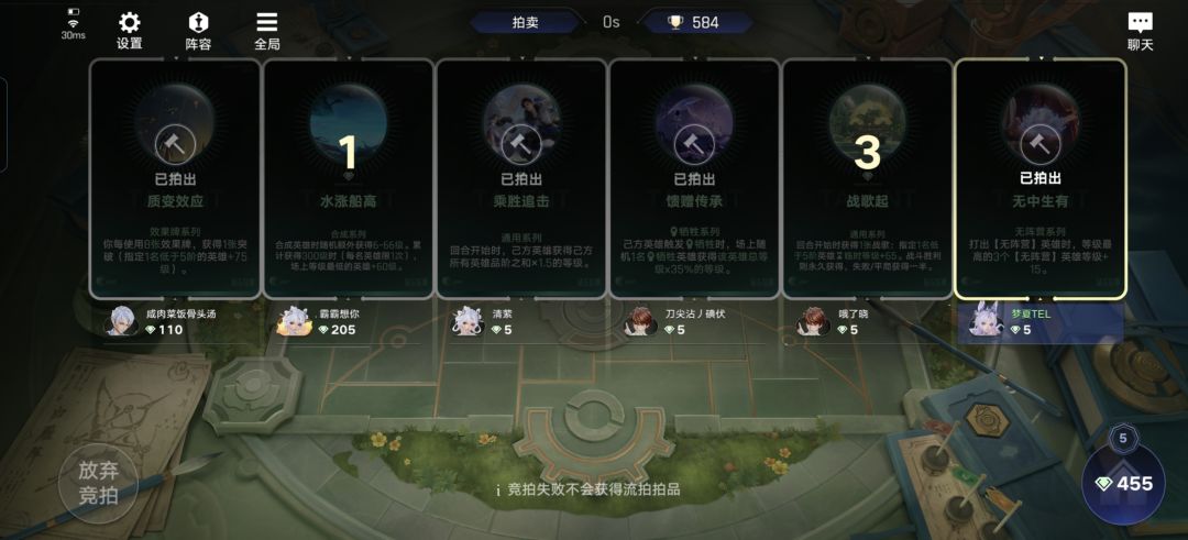 看见他们竞价我要笑死🤣 2