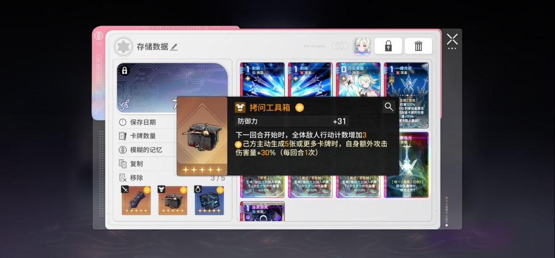 需要改档吗? 2