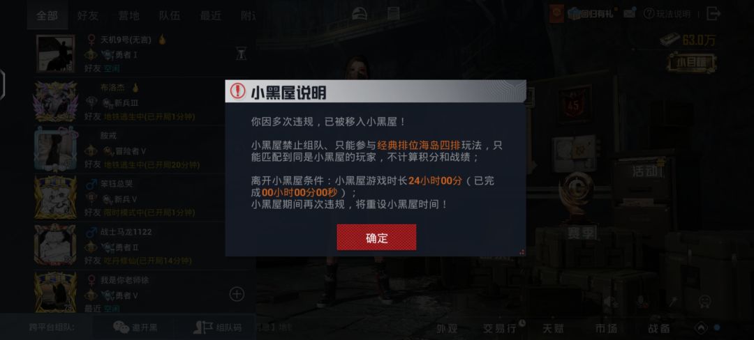 审查机制太鸡肋,无故被封求审查 2