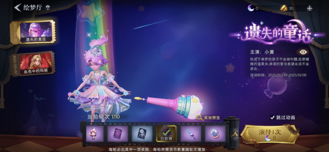 兄弟们 看看我出什么了 1