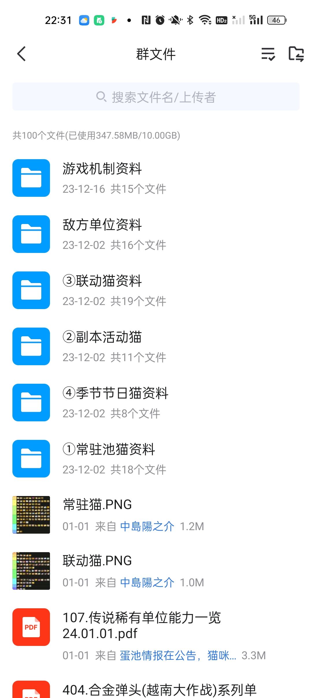 推荐个帮助萌新入坑的小群,欢迎 2